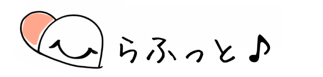 【らふっと】―ちょっと笑いに行く休日―